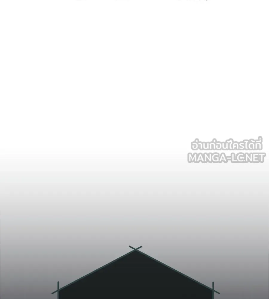 คอลเซ็นเตอร์เปลี่ยนชีวิต ตอนที่ 7 เลเวลอัป รูปที่ 192