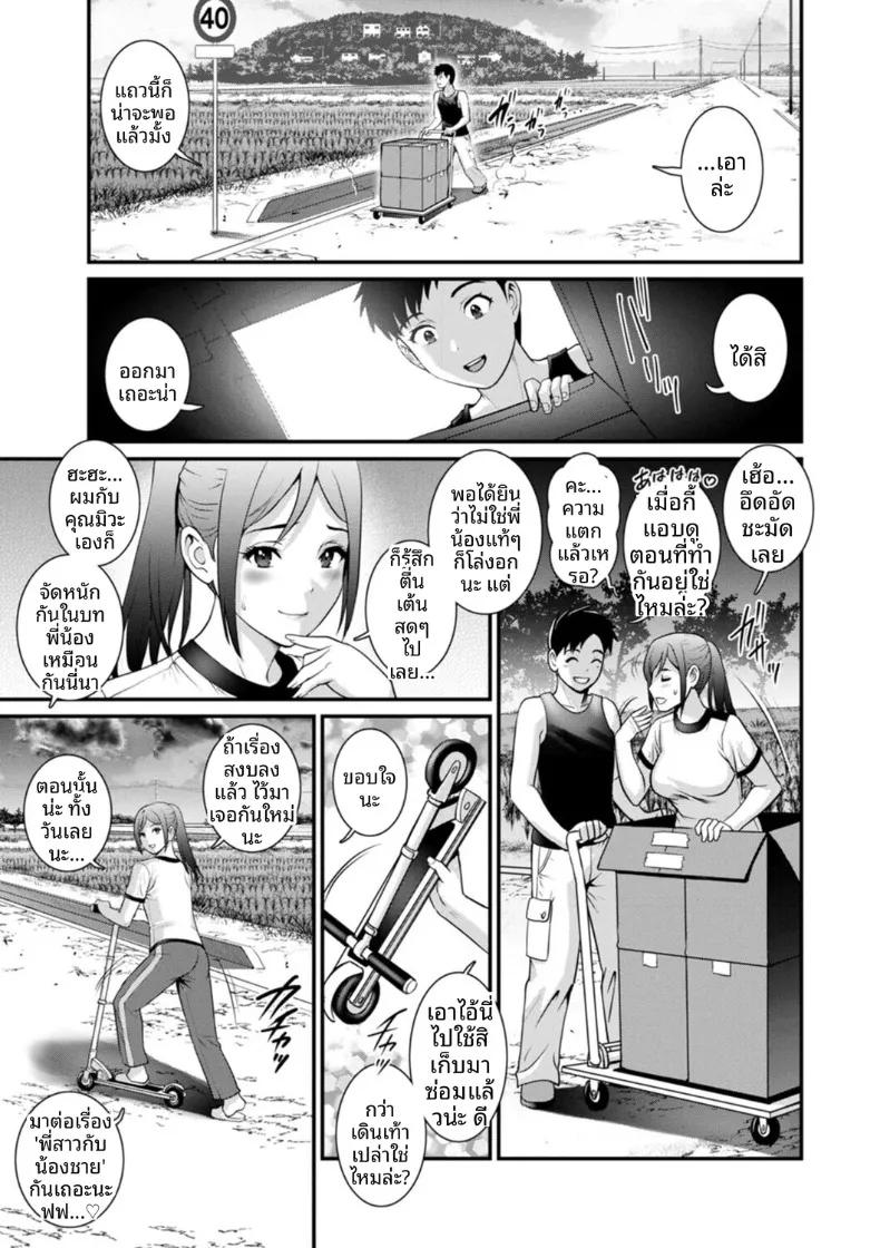 Doujin-Lc- อ่าน โดจิน มังฮวา เกาหลี ญี่ปุ่น จีน แปลไทย ชีวิตพิศวงในเมืองใหม่ (Saigado) ตอนที่ 1 2 3 4 5 6 7 8 9 10 11 12 13 14 ฟรี ไม่มีโฆษณา อ่าน โดจิน Manhwa เกาหลี ญี่ปุ่น จีน เรามีครบ คัดมาให้เน้นๆ โดจิน 18+ รับประกันความฟินโดย  Doujin Lc