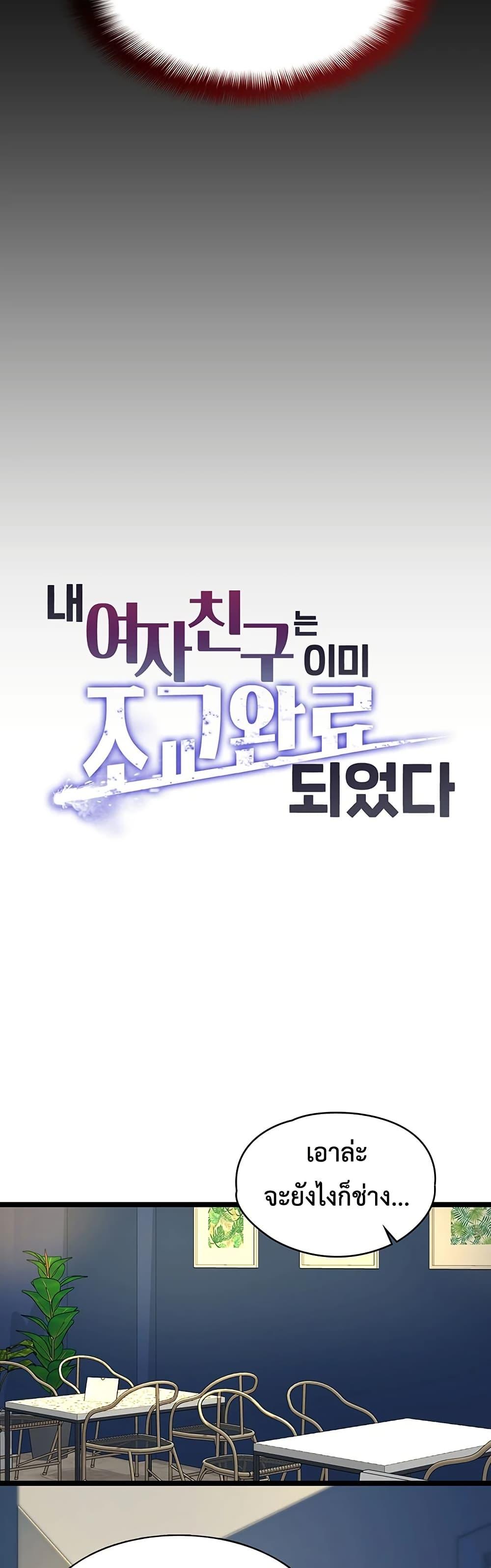 Doujin-Lc- อ่าน โดจิน มังฮวา เกาหลี ญี่ปุ่น จีน แปลไทย My Girlfriend ตอนที่ 1 2 3 4 5 6 7 8 9 10 11 12 13 14 ฟรี ไม่มีโฆษณา อ่าน โดจิน Manhwa เกาหลี ญี่ปุ่น จีน เรามีครบ คัดมาให้เน้นๆ โดจิน 18+ รับประกันความฟินโดย  Doujin Lc