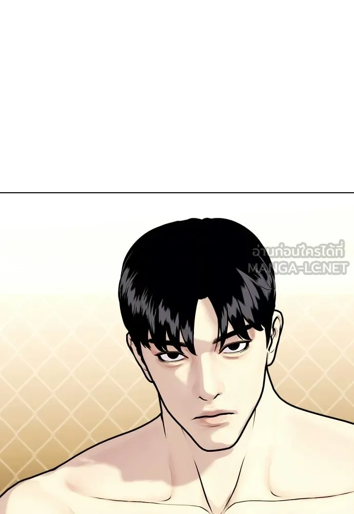 หมาหัวเน่าเก๋าเกินไป ตอนที่ 178 รูปที่ 105