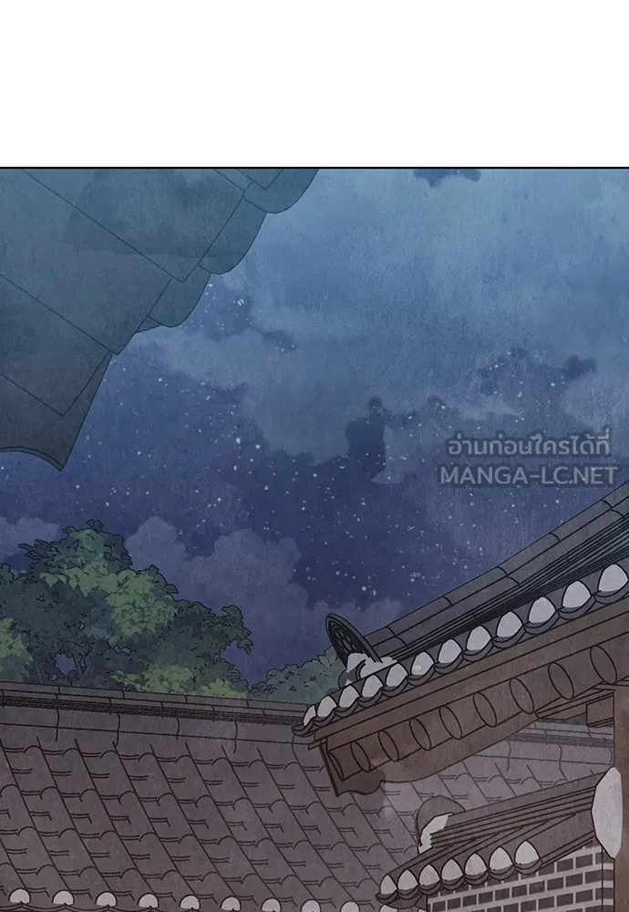 ความลับของสาวร่างทรง ตอนที่ 12 รูปที่ 21