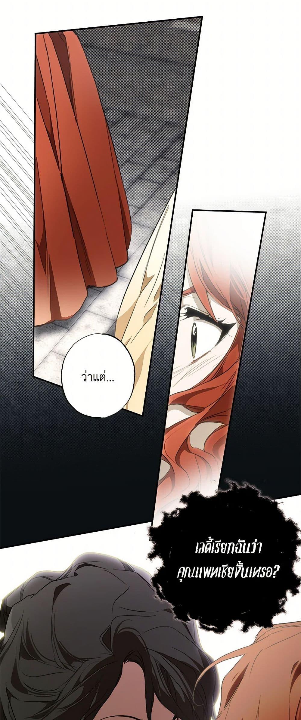 Manga-lc-com อ่านมังงะ อ่านการ์ตูน ออนไลน์ ฟรี It Was All a Mistake ตอนที่ 1 2 3 4 5 6 7 8 9 10 11 12 13 14 ฟรี ไม่มีโฆษณา Manga-lc - อ่าน มังงะ อ่าน การ์ตูน ออนไลน์ อ่านมังงะ ฟรี