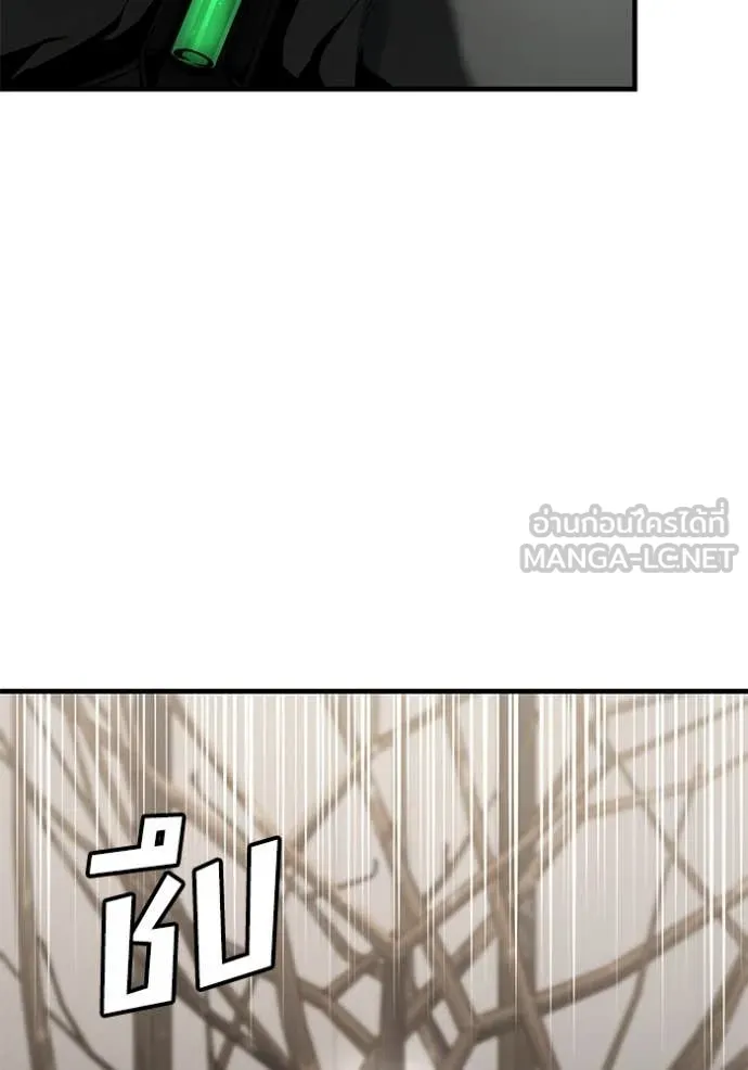 สนิมเชือดเลือดสาด ตอนที่ 45 รูปที่ 102