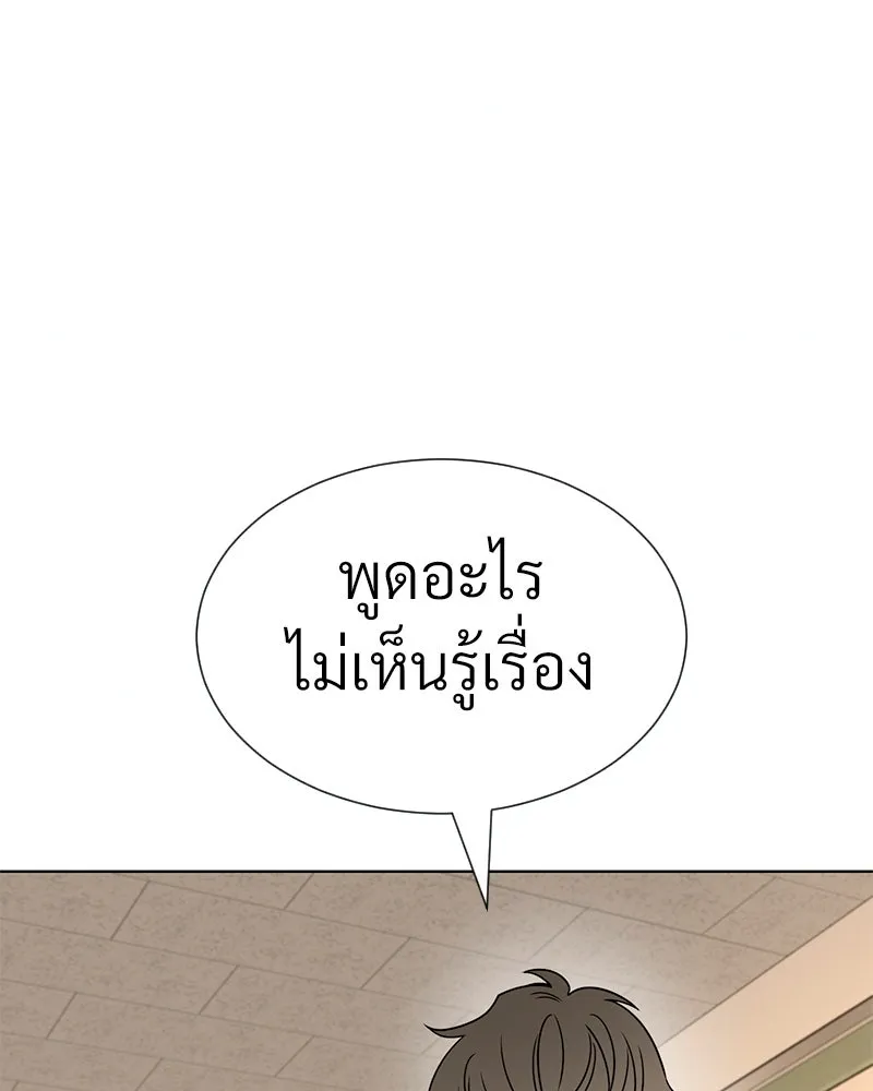 Level One Dreamersbrผู้ชนะรักนี้ต้องเป็น ตอนที่ 1 รูปที่ 107