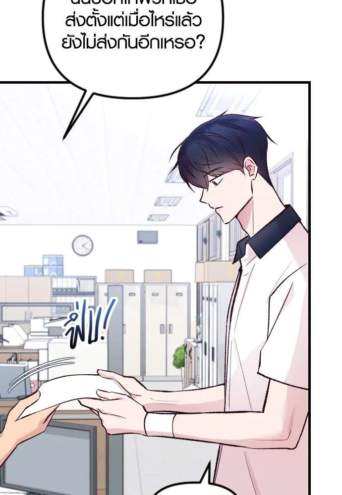 รักกันคนละครึ่งทาง ตอนที่ 17 รูปที่ 7