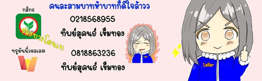 Manga-lc-com อ่านมังงะ อ่านการ์ตูน ออนไลน์ ฟรี Release That Witch ตอนที่ 1 2 3 4 5 6 7 8 9 10 11 12 13 14 ฟรี ไม่มีโฆษณา Manga-lc - อ่าน มังงะ อ่าน การ์ตูน ออนไลน์ อ่านมังงะ ฟรี