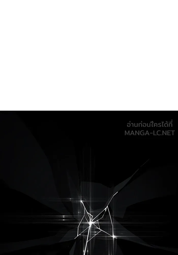 เกิดใหม่พร้อมพลังแห่งราชัน ตอนที่ 120 รูปที่ 21