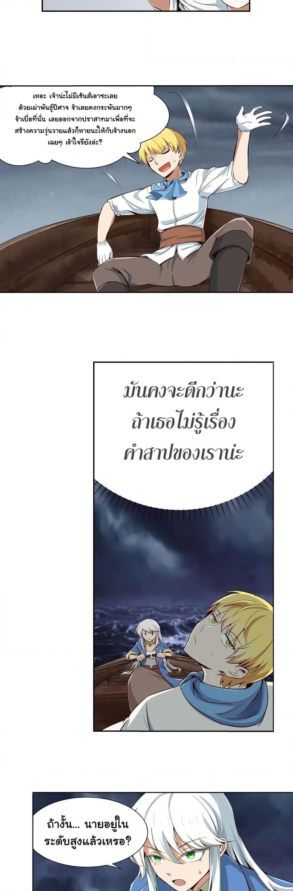 Manga-lc-com อ่านมังงะ อ่านการ์ตูน ออนไลน์ ฟรี The Demon King Who Lost His Job ตอนที่ 1 2 3 4 5 6 7 8 9 10 11 12 13 14 ฟรี ไม่มีโฆษณา Manga-lc - อ่าน มังงะ อ่าน การ์ตูน ออนไลน์ อ่านมังงะ ฟรี