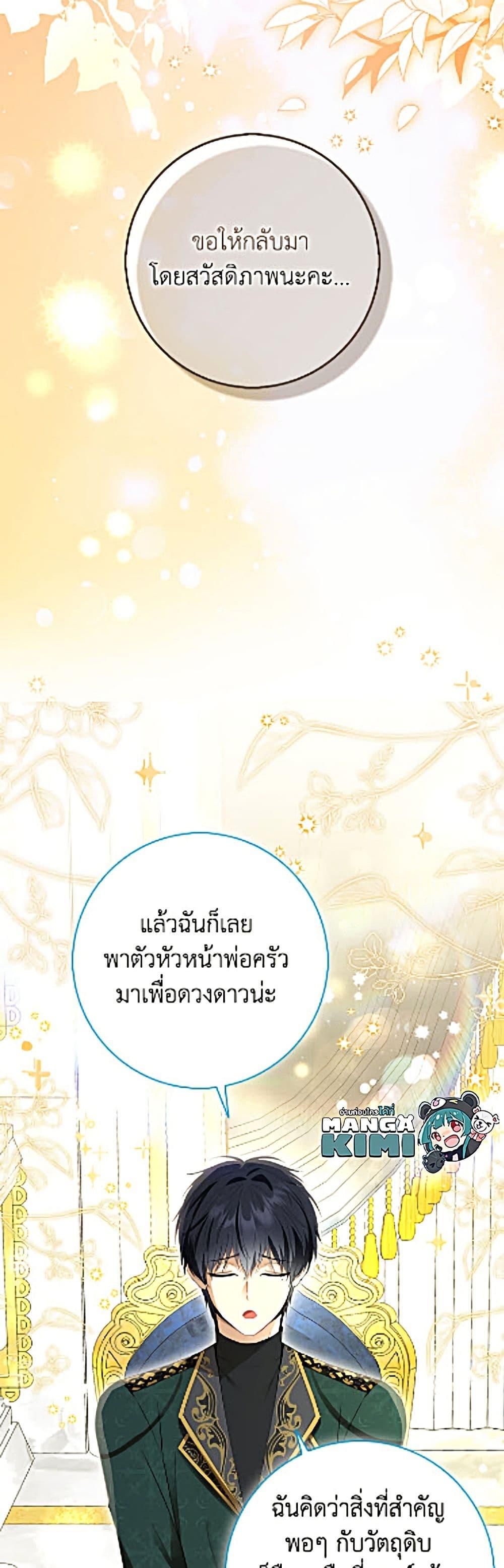 Manga-lc-com อ่านมังงะ อ่านการ์ตูน ออนไลน์ ฟรี Baby Squirrel Is Good at Everything ตอนที่ 1 2 3 4 5 6 7 8 9 10 11 12 13 14 ฟรี ไม่มีโฆษณา Manga-lc - อ่าน มังงะ อ่าน การ์ตูน ออนไลน์ อ่านมังงะ ฟรี
