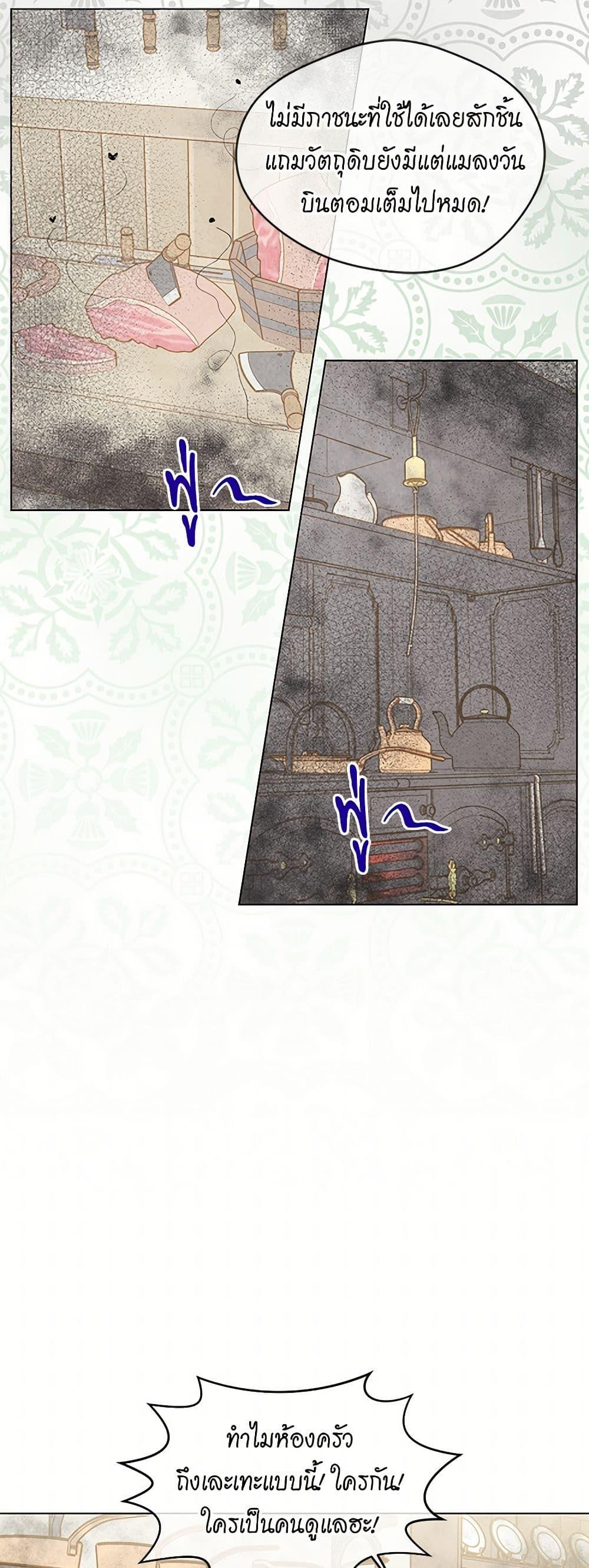 Manga-lc-com อ่านมังงะ อ่านการ์ตูน ออนไลน์ ฟรี Iris – The Lady and Her Smartphone ตอนที่ 1 2 3 4 5 6 7 8 9 10 11 12 13 14 ฟรี ไม่มีโฆษณา Manga-lc - อ่าน มังงะ อ่าน การ์ตูน ออนไลน์ อ่านมังงะ ฟรี
