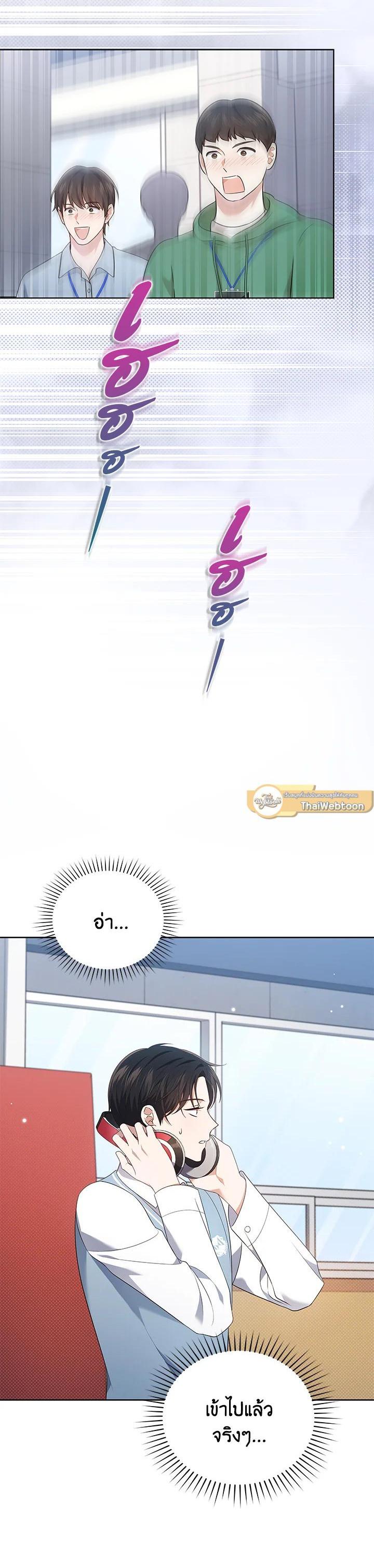 Manga-lc-com อ่านมังงะ อ่านการ์ตูน ออนไลน์ ฟรี In This Life, the Greatest Star in the Universe ตอนที่ 1 2 3 4 5 6 7 8 9 10 11 12 13 14 ฟรี ไม่มีโฆษณา Manga-lc - อ่าน มังงะ อ่าน การ์ตูน ออนไลน์ อ่านมังงะ ฟรี