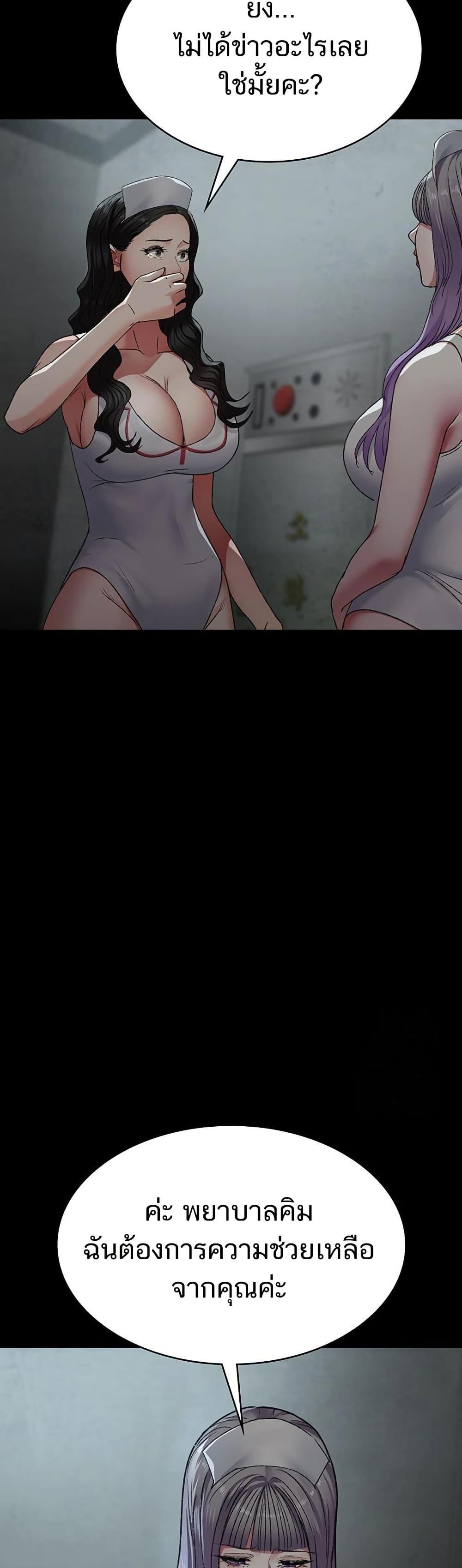 Doujin-Lc- อ่าน โดจิน มังฮวา เกาหลี ญี่ปุ่น จีน แปลไทย Night Hospital ตอนที่ 1 2 3 4 5 6 7 8 9 10 11 12 13 14 ฟรี ไม่มีโฆษณา อ่าน โดจิน Manhwa เกาหลี ญี่ปุ่น จีน เรามีครบ คัดมาให้เน้นๆ โดจิน 18+ รับประกันความฟินโดย  Doujin Lc