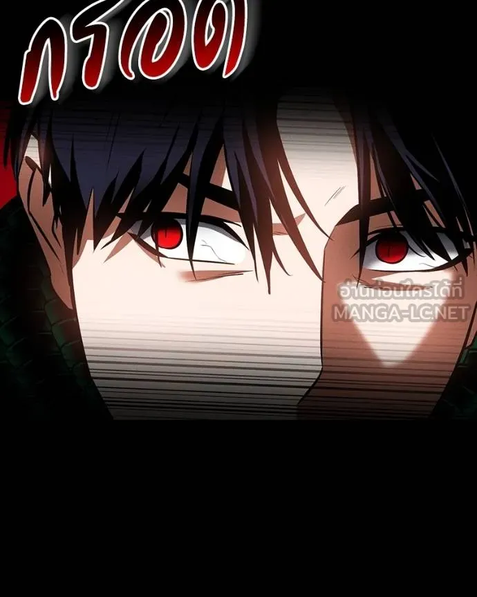 มือสังหารพันธุ์อมตะ ตอนที่ 27 รูปที่ 119