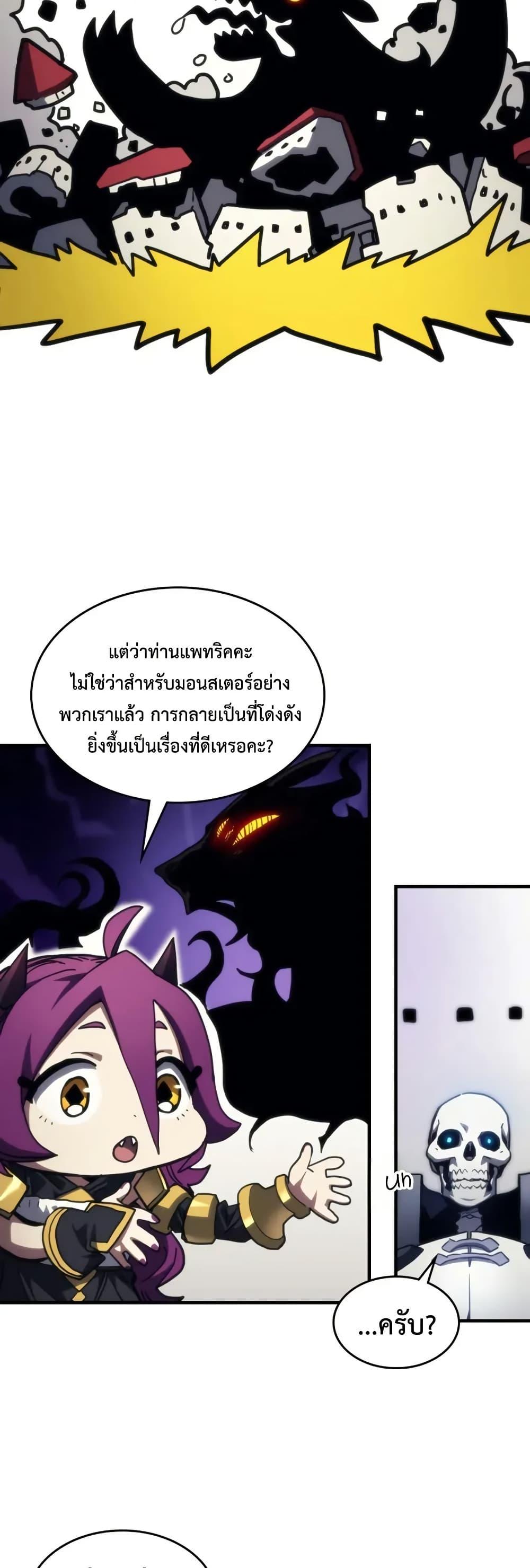 Manga-lc-com อ่านมังงะ อ่านการ์ตูน ออนไลน์ ฟรี Mr Devourer, Please Act Like a Final Boss ตอนที่ 1 2 3 4 5 6 7 8 9 10 11 12 13 14 ฟรี ไม่มีโฆษณา Manga-lc - อ่าน มังงะ อ่าน การ์ตูน ออนไลน์ อ่านมังงะ ฟรี