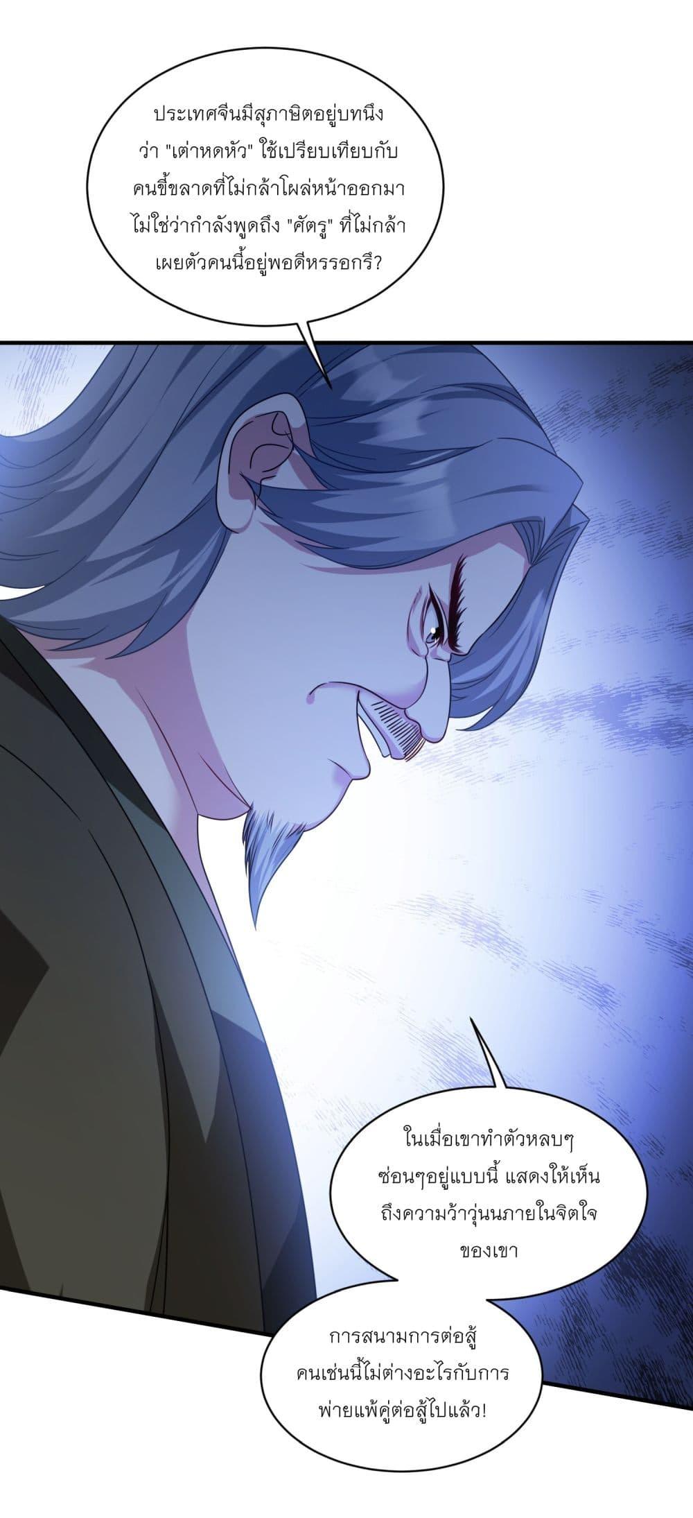 Manga-lc-com อ่านมังงะ อ่านการ์ตูน ออนไลน์ ฟรี Became a Billionaire After Dog Licking Improperly ตอนที่ 1 2 3 4 5 6 7 8 9 10 11 12 13 14 ฟรี ไม่มีโฆษณา Manga-lc - อ่าน มังงะ อ่าน การ์ตูน ออนไลน์ อ่านมังงะ ฟรี