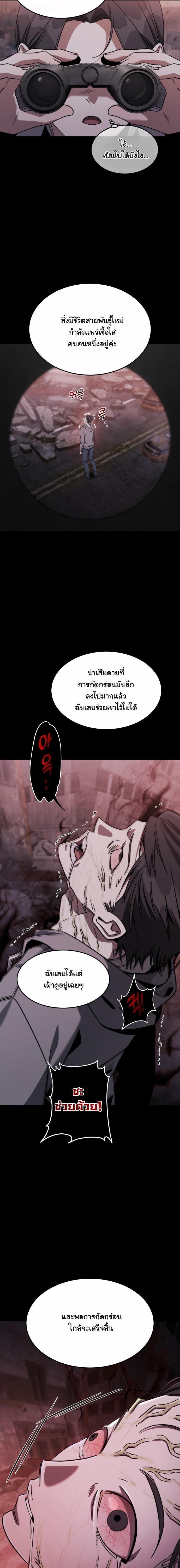 Manga-lc-com อ่านมังงะ อ่านการ์ตูน ออนไลน์ ฟรี The Hunter Lives in a Rented Apartment ตอนที่ 1 2 3 4 5 6 7 8 9 10 11 12 13 14 ฟรี ไม่มีโฆษณา Manga-lc - อ่าน มังงะ อ่าน การ์ตูน ออนไลน์ อ่านมังงะ ฟรี