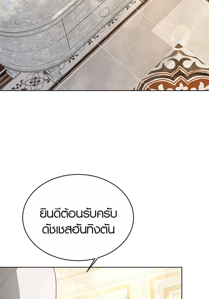 เหตุผลที่ฉันนอกใจ ตอนที่ 10 รูปที่ 47