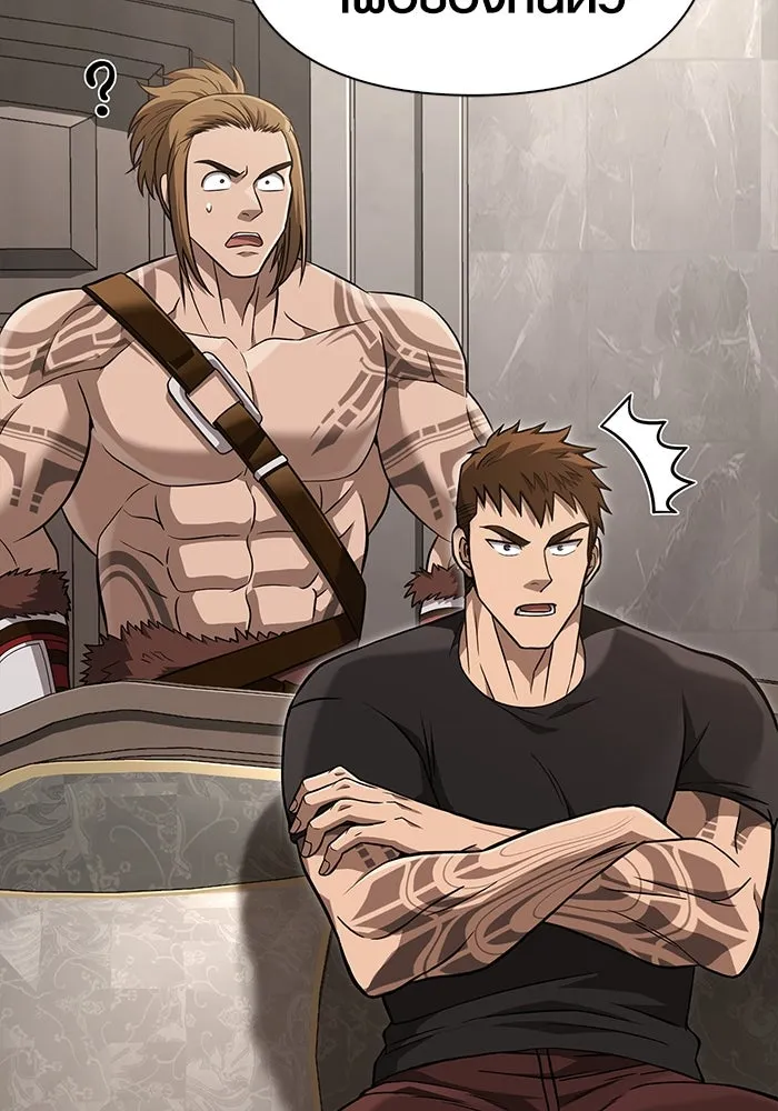 เอาชีวิตรอดในเกมฉบับคนเถื่อน ตอนที่ 81 ความปั่นป่วน รูปที่ 19