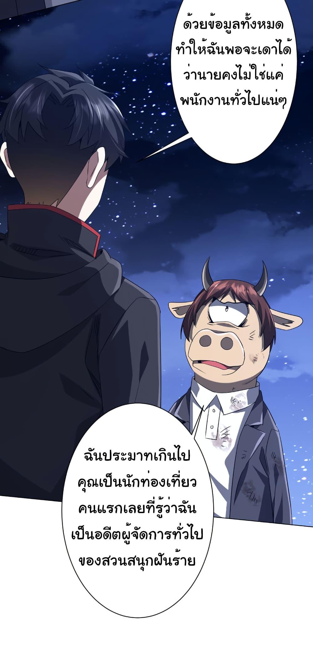Manga-lc-com อ่านมังงะ อ่านการ์ตูน ออนไลน์ ฟรี Start with Trillions of Coins ตอนที่ 1 2 3 4 5 6 7 8 9 10 11 12 13 14 ฟรี ไม่มีโฆษณา Manga-lc - อ่าน มังงะ อ่าน การ์ตูน ออนไลน์ อ่านมังงะ ฟรี