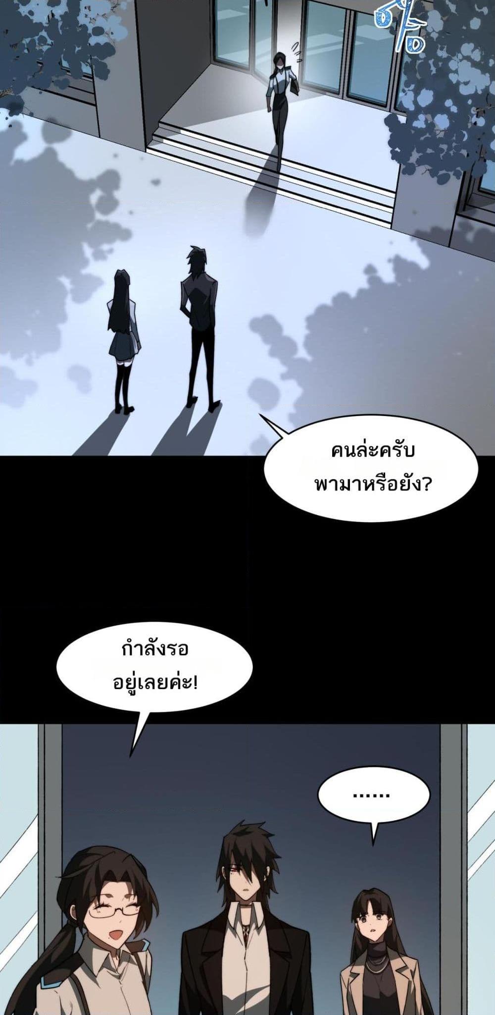 Manga-lc-com อ่านมังงะ อ่านการ์ตูน ออนไลน์ ฟรี I Created An Urban Legend ตอนที่ 1 2 3 4 5 6 7 8 9 10 11 12 13 14 ฟรี ไม่มีโฆษณา Manga-lc - อ่าน มังงะ อ่าน การ์ตูน ออนไลน์ อ่านมังงะ ฟรี
