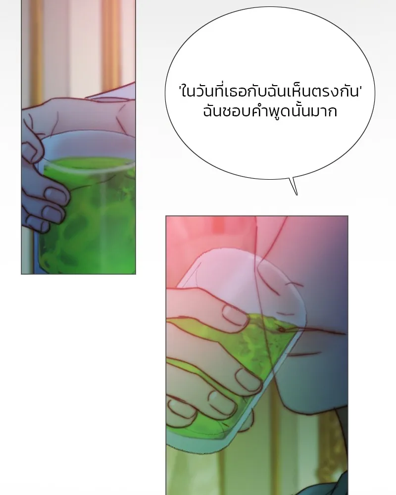 เซเรน่า ตอนที่ 107 รูปที่ 98