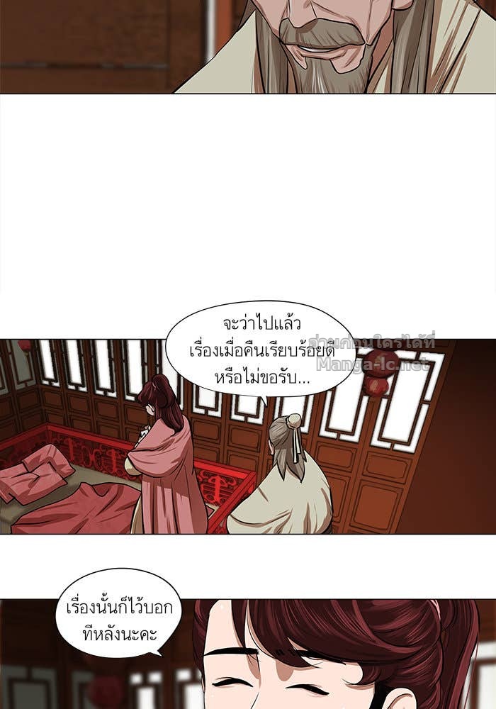 Doujin-Lc- อ่าน โดจิน มังฮวา เกาหลี ญี่ปุ่น จีน แปลไทย องครักษ์แห่งอัครสกุลจาง ตอนที่ 1 2 3 4 5 6 7 8 9 10 11 12 13 14 ฟรี ไม่มีโฆษณา อ่าน โดจิน Manhwa เกาหลี ญี่ปุ่น จีน เรามีครบ คัดมาให้เน้นๆ โดจิน 18+ รับประกันความฟินโดย Doujin Lc