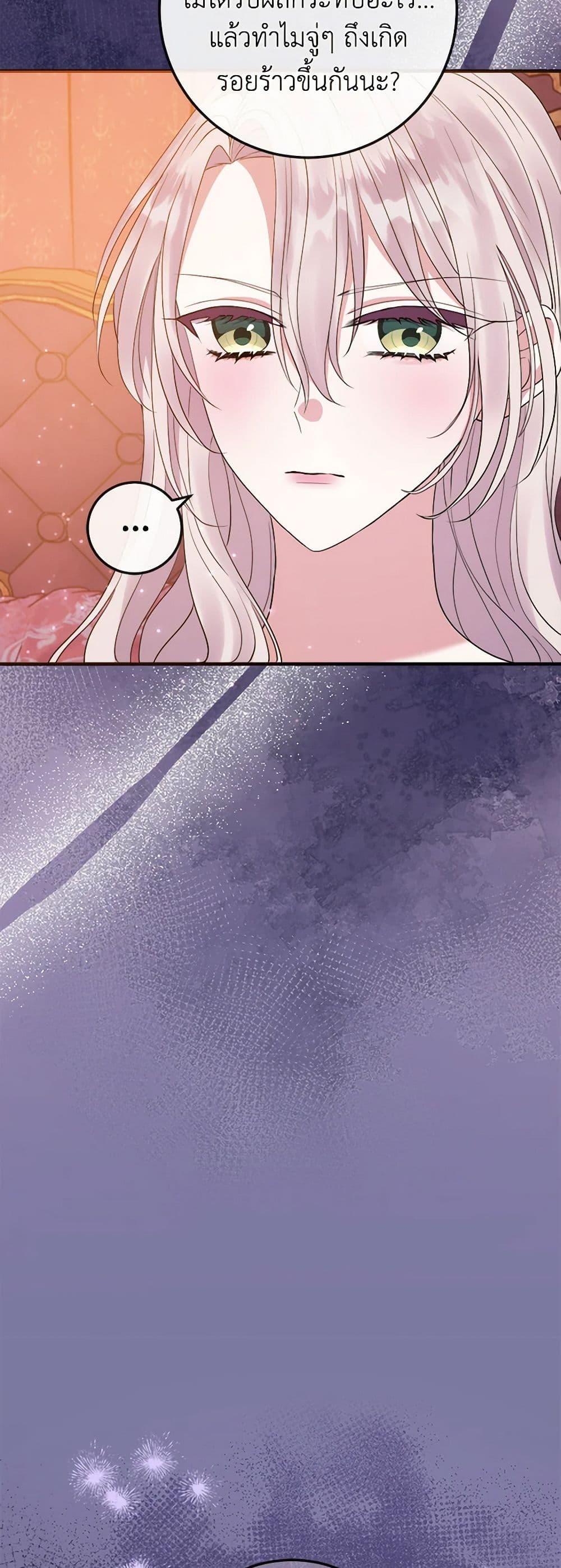 Manga-lc-com อ่านมังงะ อ่านการ์ตูน ออนไลน์ ฟรี Move, I’m Deciding the Ending! ตอนที่ 1 2 3 4 5 6 7 8 9 10 11 12 13 14 ฟรี ไม่มีโฆษณา Manga-lc - อ่าน มังงะ อ่าน การ์ตูน ออนไลน์ อ่านมังงะ ฟรี