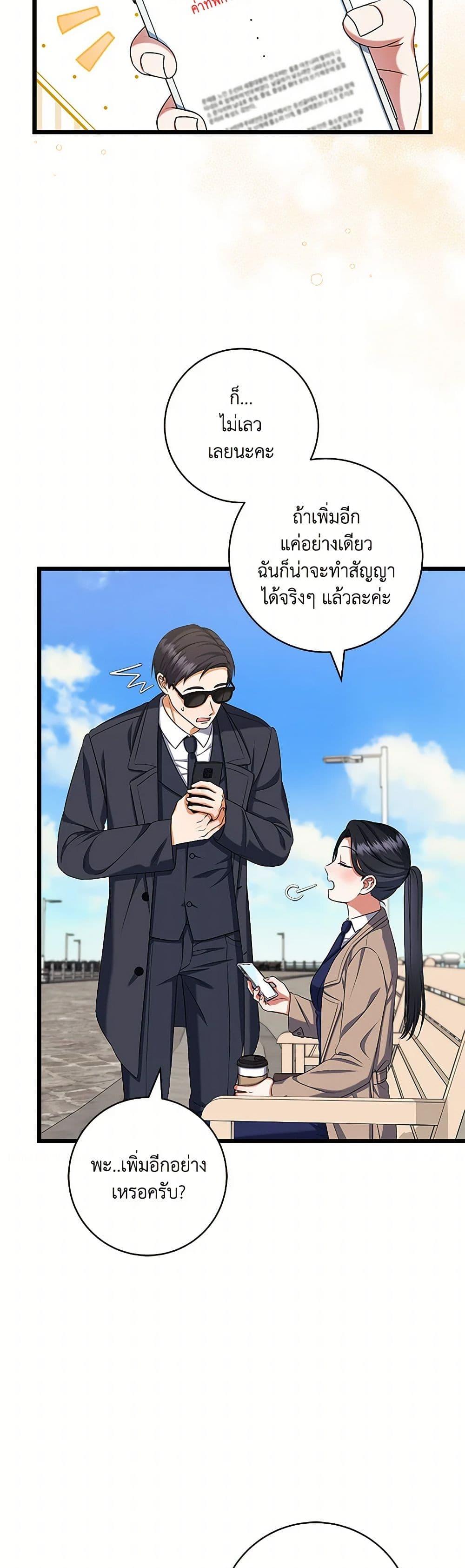 Manga-lc-com อ่านมังงะ อ่านการ์ตูน ออนไลน์ ฟรี Welcome to Dungeon Hotel ตอนที่ 1 2 3 4 5 6 7 8 9 10 11 12 13 14 ฟรี ไม่มีโฆษณา Manga-lc - อ่าน มังงะ อ่าน การ์ตูน ออนไลน์ อ่านมังงะ ฟรี