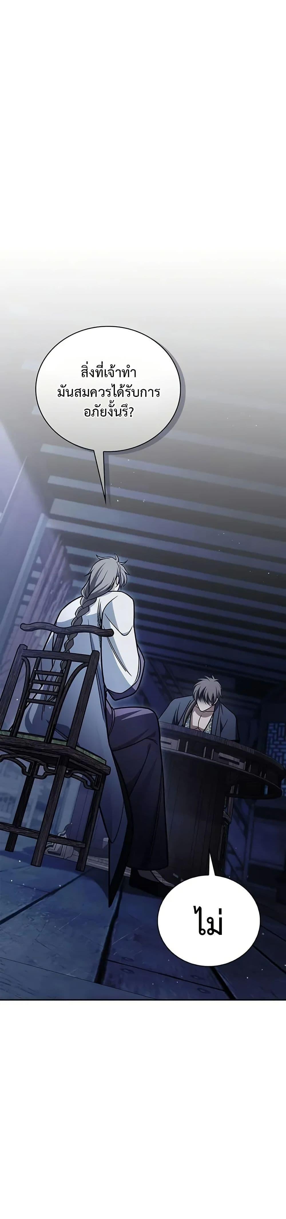 Manga-lc-com อ่านมังงะ อ่านการ์ตูน ออนไลน์ ฟรี Heavenly Grand Archive’s Young Master ตอนที่ 1 2 3 4 5 6 7 8 9 10 11 12 13 14 ฟรี ไม่มีโฆษณา Manga-lc - อ่าน มังงะ อ่าน การ์ตูน ออนไลน์ อ่านมังงะ ฟรี