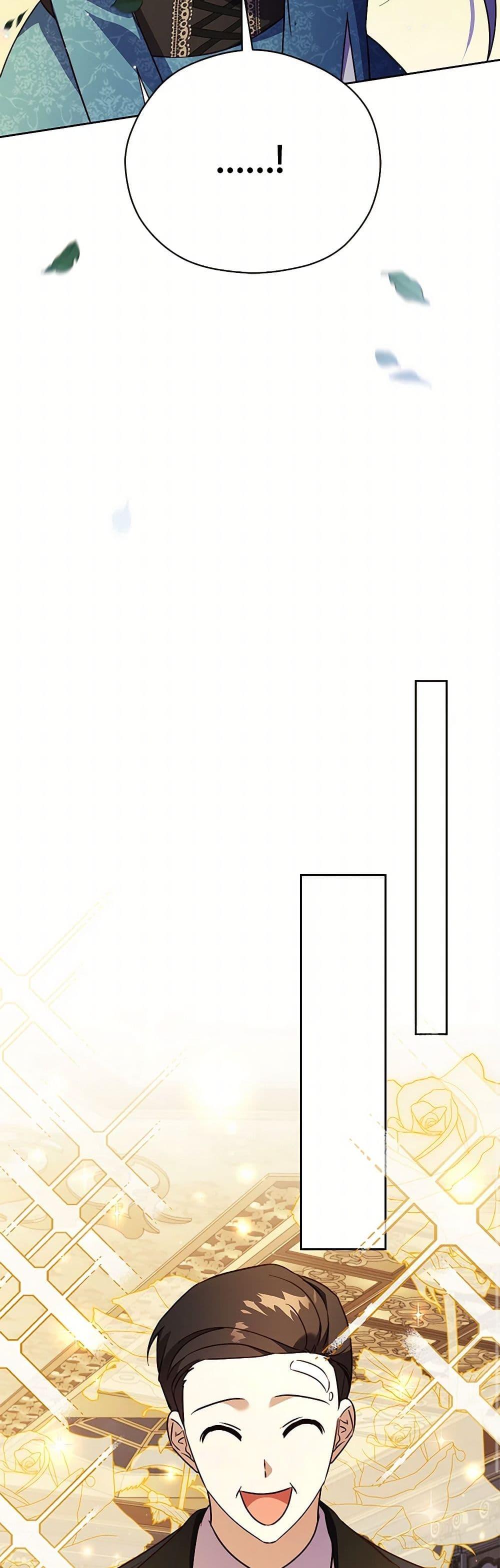 Manga-lc-com อ่านมังงะ อ่านการ์ตูน ออนไลน์ ฟรี Immoral Duke’s Family Needs to be Homeschooled ตอนที่ 1 2 3 4 5 6 7 8 9 10 11 12 13 14 ฟรี ไม่มีโฆษณา Manga-lc - อ่าน มังงะ อ่าน การ์ตูน ออนไลน์ อ่านมังงะ ฟรี