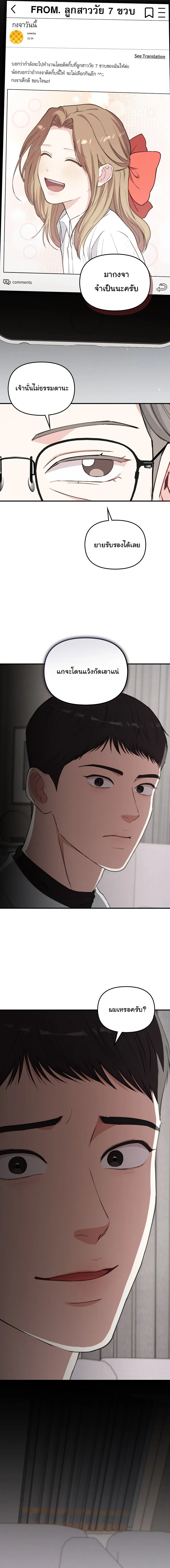 Manga-lc-com อ่านมังงะ อ่านการ์ตูน ออนไลน์ ฟรี Face Genius  0-Year-Old Top Star ตอนที่ 1 2 3 4 5 6 7 8 9 10 11 12 13 14 ฟรี ไม่มีโฆษณา Manga-lc - อ่าน มังงะ อ่าน การ์ตูน ออนไลน์ อ่านมังงะ ฟรี