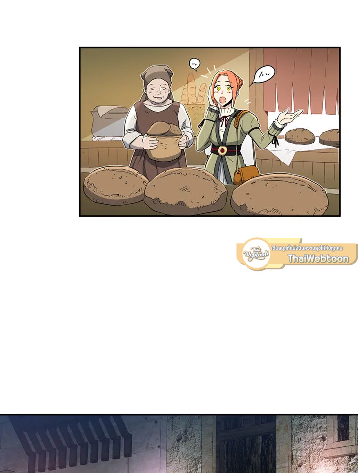 พลทหารโครงกระดูกผู้ม ตอนที่ 106 รูปที่ 65