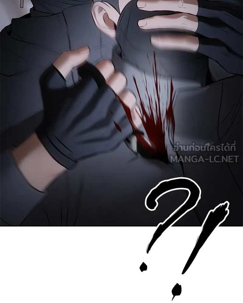 แบคXX ตอนที่ 85 รูปที่ 195