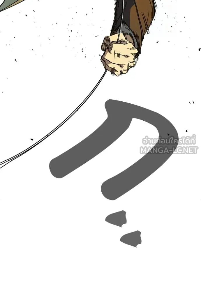 Study Group ตอนที่ 271 รูปที่ 55