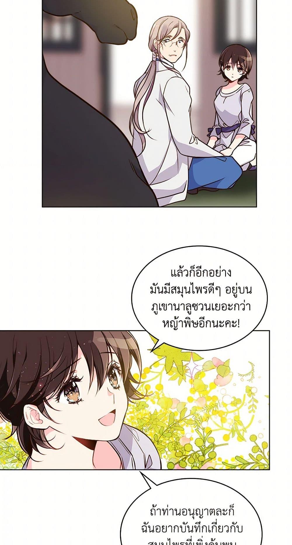 Manga-lc-com อ่านมังงะ อ่านการ์ตูน ออนไลน์ ฟรี Beatrice ตอนที่ 1 2 3 4 5 6 7 8 9 10 11 12 13 14 ฟรี ไม่มีโฆษณา Manga-lc - อ่าน มังงะ อ่าน การ์ตูน ออนไลน์ อ่านมังงะ ฟรี