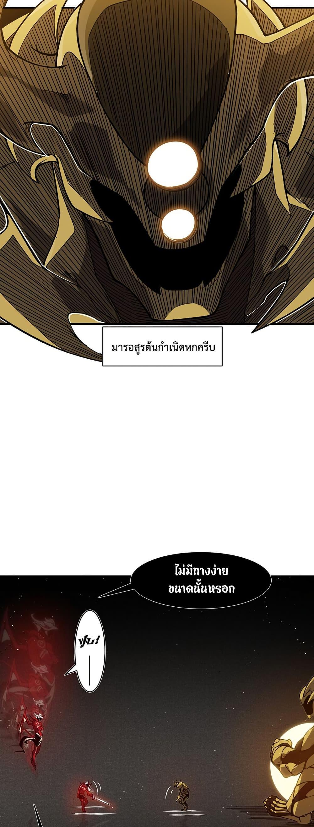 Manga-lc-com อ่านมังงะ อ่านการ์ตูน ออนไลน์ ฟรี Demonic Evolution ตอนที่ 1 2 3 4 5 6 7 8 9 10 11 12 13 14 ฟรี ไม่มีโฆษณา Manga-lc - อ่าน มังงะ อ่าน การ์ตูน ออนไลน์ อ่านมังงะ ฟรี