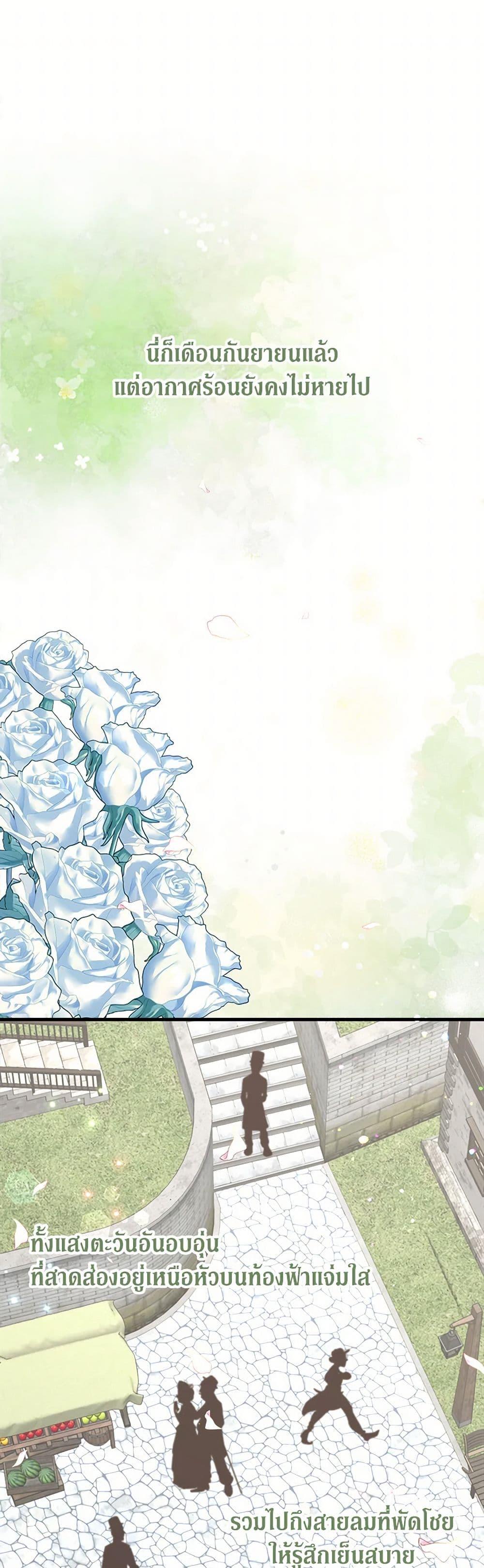 Manga-lc-com อ่านมังงะ อ่านการ์ตูน ออนไลน์ ฟรี Can’t Go Too Far With the Unrelenting Duke ตอนที่ 1 2 3 4 5 6 7 8 9 10 11 12 13 14 ฟรี ไม่มีโฆษณา Manga-lc - อ่าน มังงะ อ่าน การ์ตูน ออนไลน์ อ่านมังงะ ฟรี