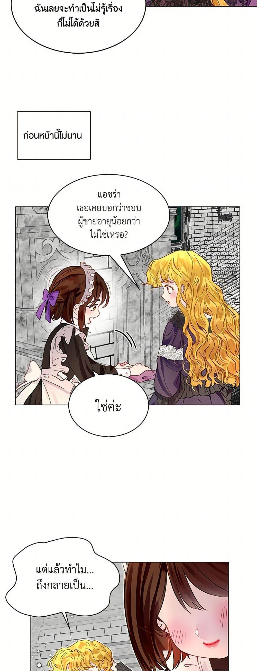 Manga-lc-com อ่านมังงะ อ่านการ์ตูน ออนไลน์ ฟรี Miss Not-So Sidekick ตอนที่ 1 2 3 4 5 6 7 8 9 10 11 12 13 14 ฟรี ไม่มีโฆษณา Manga-lc - อ่าน มังงะ อ่าน การ์ตูน ออนไลน์ อ่านมังงะ ฟรี