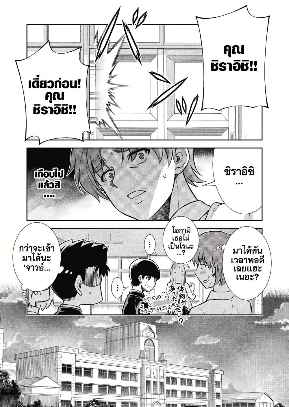 Manga-lc-com อ่านมังงะ อ่านการ์ตูน ออนไลน์ ฟรี JK kara Yarinaosu Silver Plan ตอนที่ 1 2 3 4 5 6 7 8 9 10 11 12 13 14 ฟรี ไม่มีโฆษณา Manga-lc - อ่าน มังงะ อ่าน การ์ตูน ออนไลน์ อ่านมังงะ ฟรี