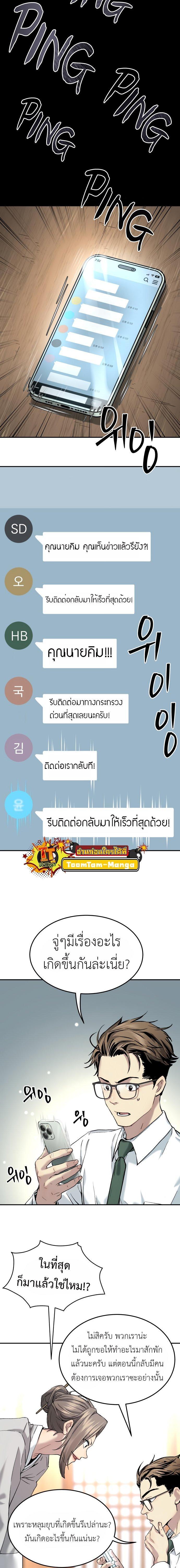Manga-lc-com อ่านมังงะ อ่านการ์ตูน ออนไลน์ ฟรี Oh! Dangun ตอนที่ 1 2 3 4 5 6 7 8 9 10 11 12 13 14 ฟรี ไม่มีโฆษณา Manga-lc - อ่าน มังงะ อ่าน การ์ตูน ออนไลน์ อ่านมังงะ ฟรี