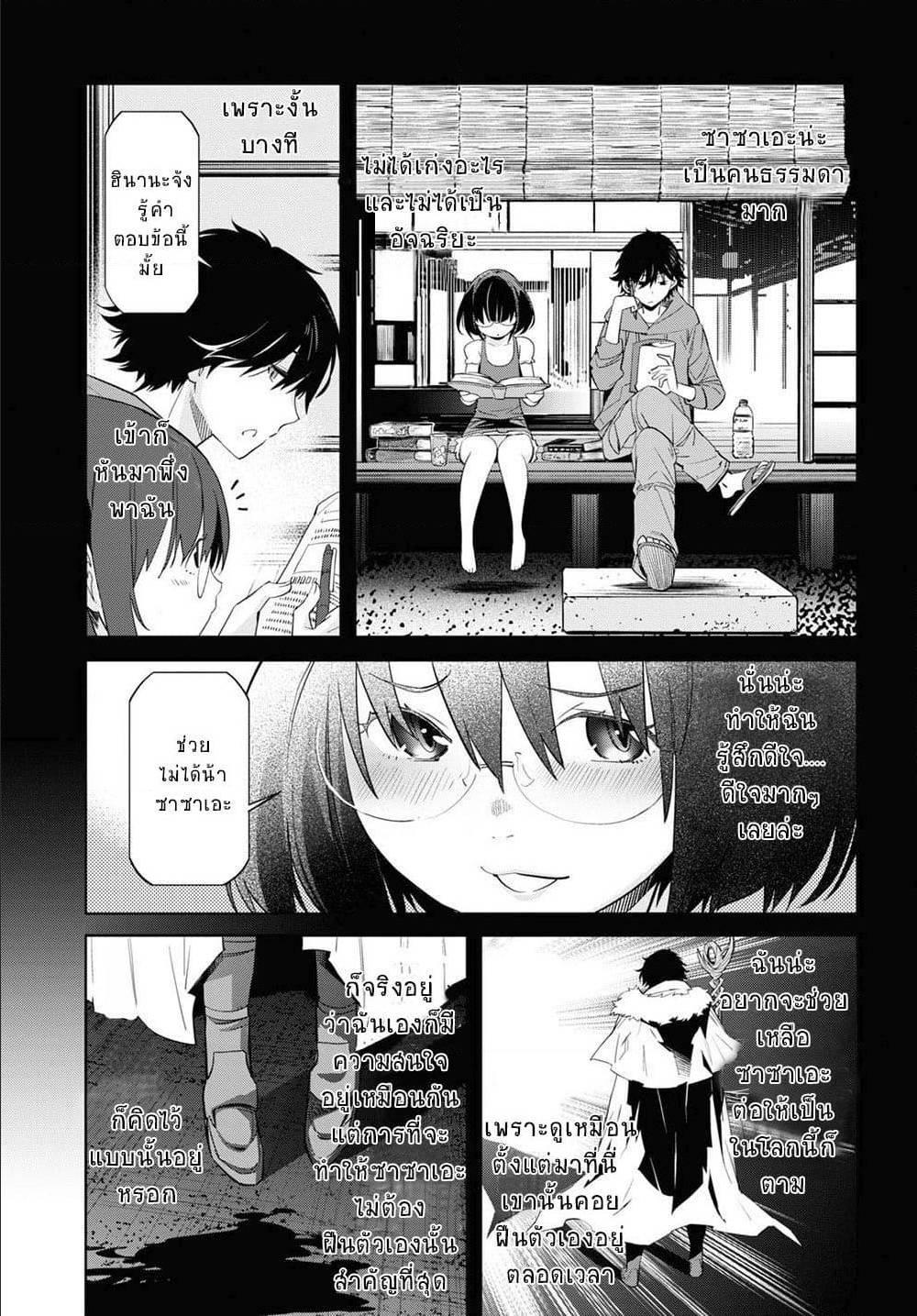 Manga-lc-com อ่านมังงะ อ่านการ์ตูน ออนไลน์ ฟรี Game of Familia Kazoku Senki ตอนที่ 1 2 3 4 5 6 7 8 9 10 11 12 13 14 ฟรี ไม่มีโฆษณา Manga-lc - อ่าน มังงะ อ่าน การ์ตูน ออนไลน์ อ่านมังงะ ฟรี