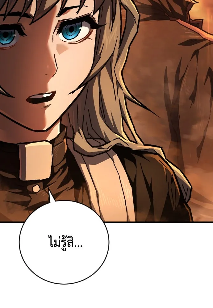 เพชฌฆาตลงทัณฑ์ ตอนที่ 8 รูปที่ 131