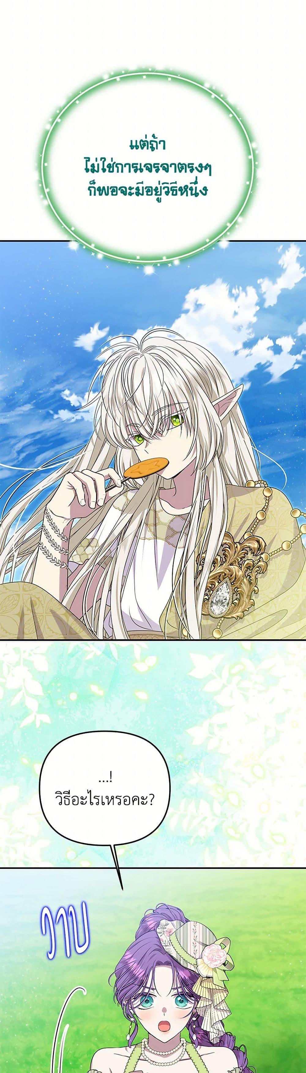 Manga-lc-com อ่านมังงะ อ่านการ์ตูน ออนไลน์ ฟรี Materialistic Princess ตอนที่ 1 2 3 4 5 6 7 8 9 10 11 12 13 14 ฟรี ไม่มีโฆษณา Manga-lc - อ่าน มังงะ อ่าน การ์ตูน ออนไลน์ อ่านมังงะ ฟรี