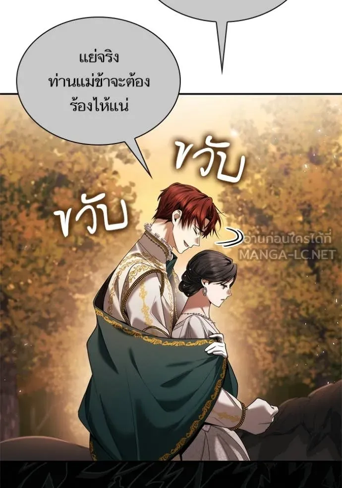 ชาตินี้น้องขอ ตอนที่ 159 รูปที่ 42