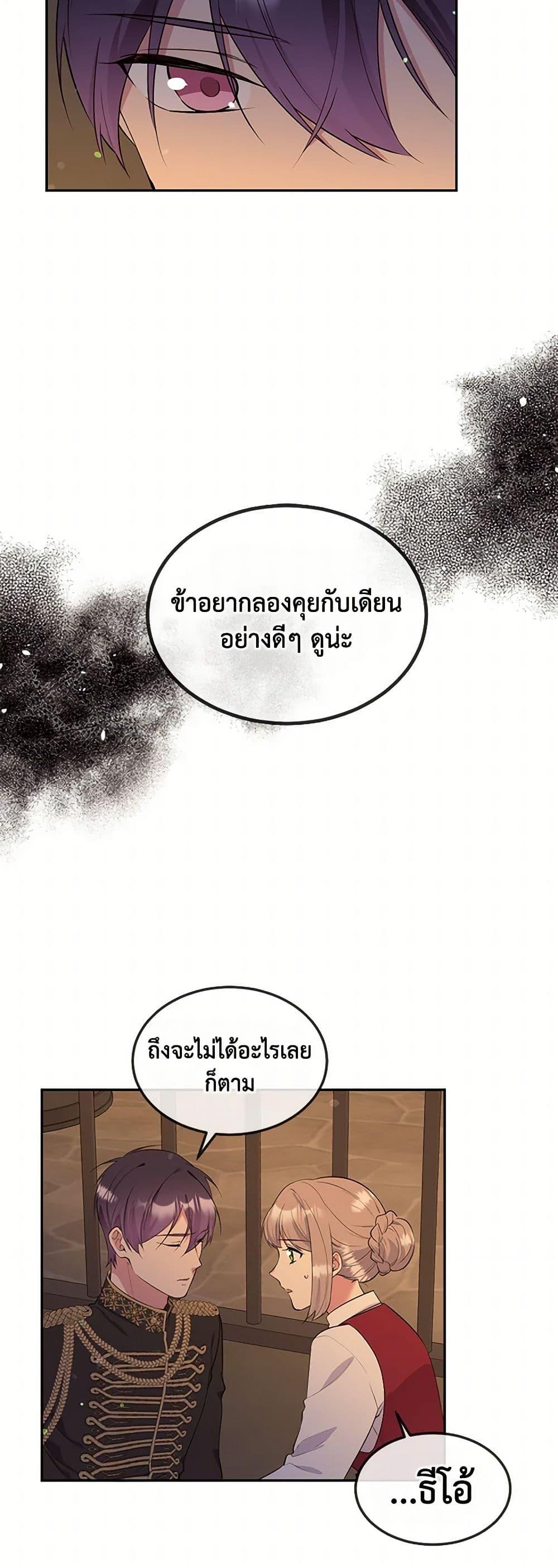 Manga-lc-com อ่านมังงะ อ่านการ์ตูน ออนไลน์ ฟรี My Goal is to Live a Long ตอนที่ 1 2 3 4 5 6 7 8 9 10 11 12 13 14 ฟรี ไม่มีโฆษณา Manga-lc - อ่าน มังงะ อ่าน การ์ตูน ออนไลน์ อ่านมังงะ ฟรี