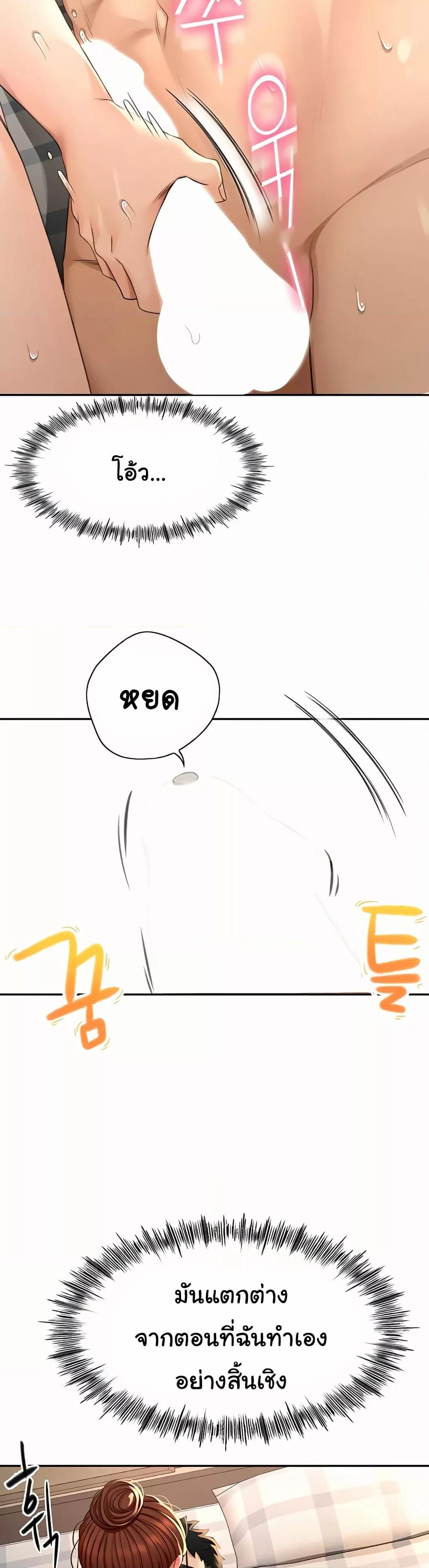 Doujin-Lc- อ่าน โดจิน มังฮวา เกาหลี ญี่ปุ่น จีน แปลไทย Rooftop Sex King ตอนที่ 1 2 3 4 5 6 7 8 9 10 11 12 13 14 ฟรี ไม่มีโฆษณา อ่าน โดจิน Manhwa เกาหลี ญี่ปุ่น จีน เรามีครบ คัดมาให้เน้นๆ โดจิน 18+ รับประกันความฟินโดย  Doujin Lc