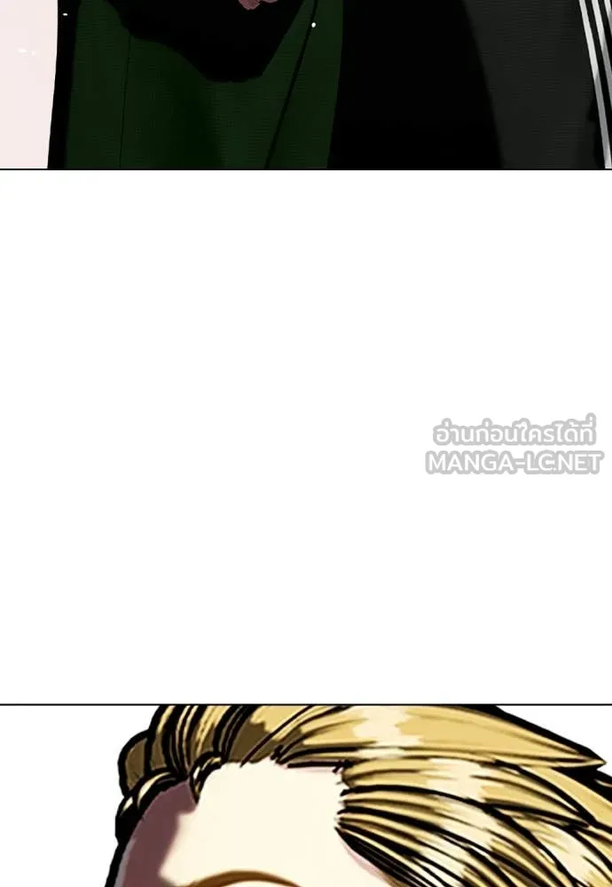 หมาหัวเน่า ตอนที่ 163 รูปที่ 90