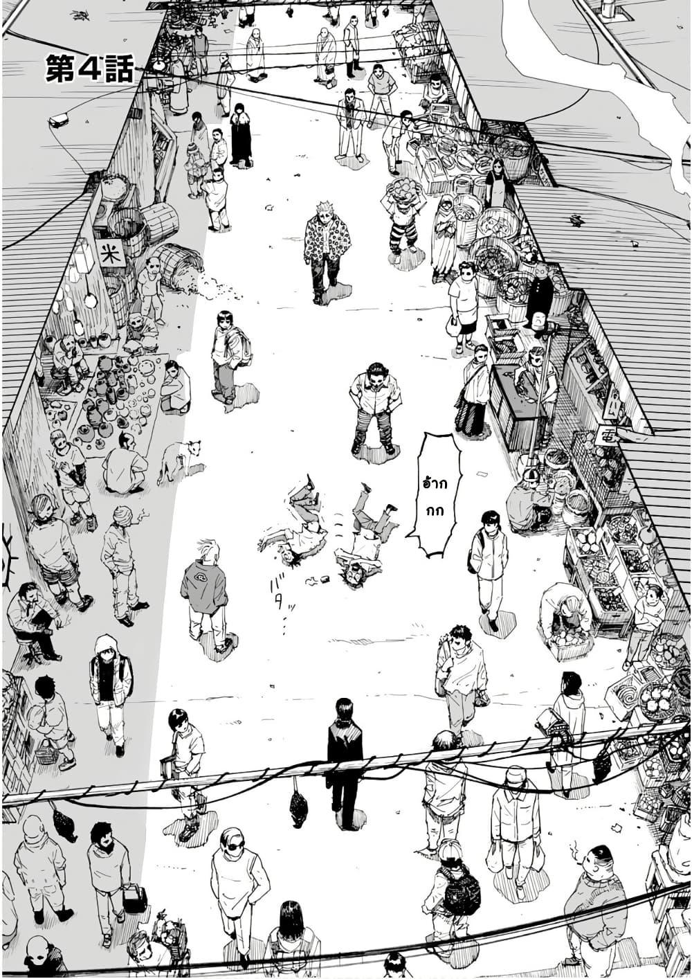 Manga-lc-com อ่านมังงะ อ่านการ์ตูน ออนไลน์ ฟรี Black Grotesque ตอนที่ 1 2 3 4 5 6 7 8 9 10 11 12 13 14 ฟรี ไม่มีโฆษณา Manga-lc - อ่าน มังงะ อ่าน การ์ตูน ออนไลน์ อ่านมังงะ ฟรี