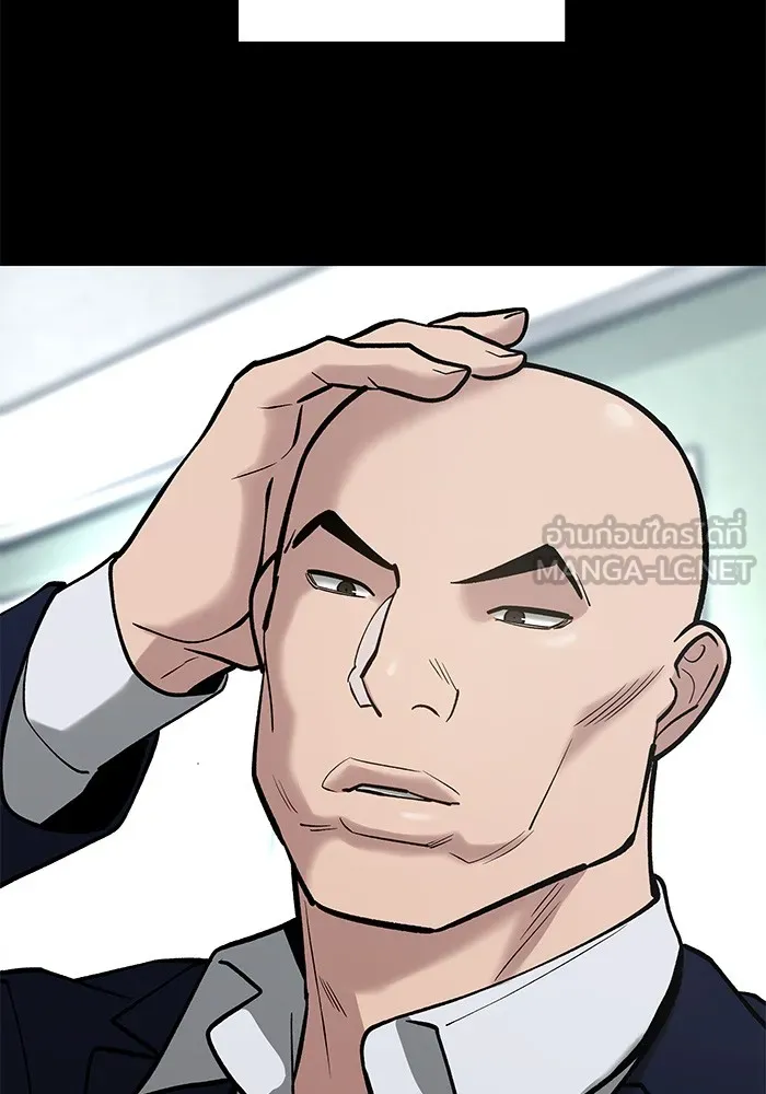 เลวฟาดเลว ตอนที่ 52 รูปที่ 72