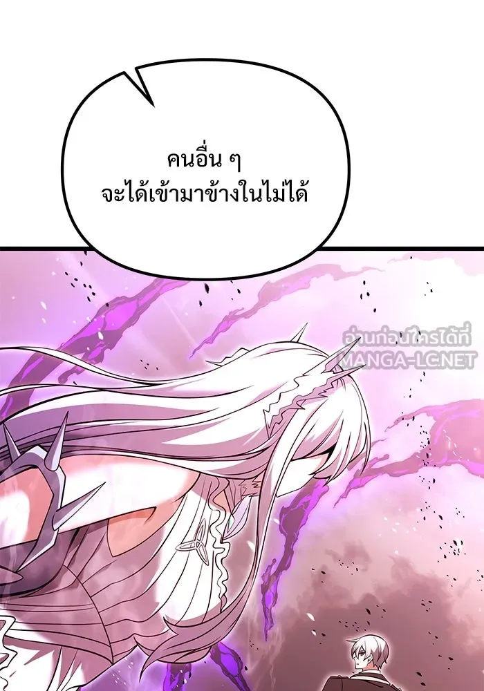 อัศวินดำล่าท้าเวลา ตอนที่ 84 รูปที่ 78